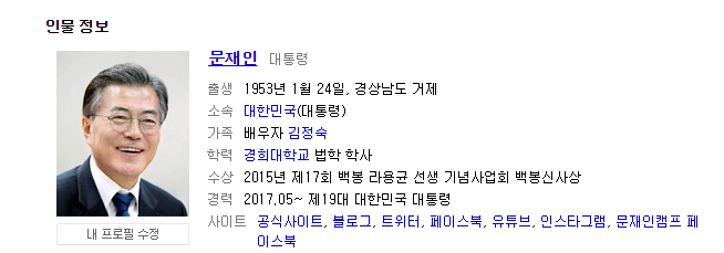 아직도 익숙하지 않지만 가슴뭉클한 단어...(뭉클주의) | 인스티즈