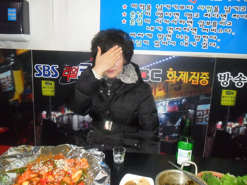 왕십리막창 이미지