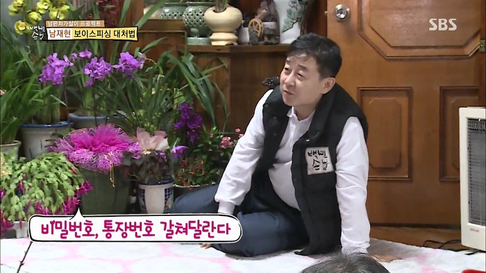 젊은층은 잘 모르는 SBS 꿀잼 예능.jpg | 인스티즈