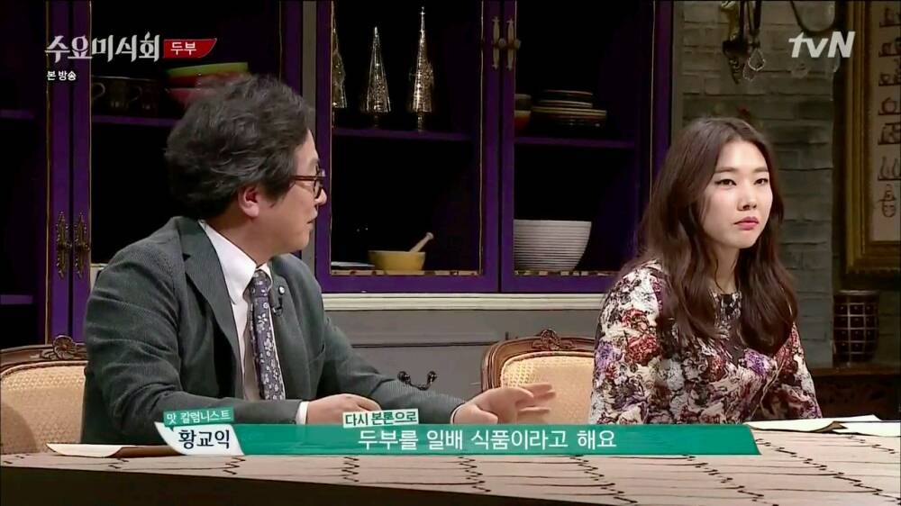 두부=일배.jpg | 인스티즈