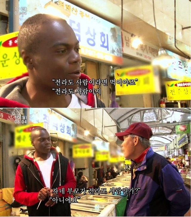 편견이 없는 사람들.jpg | 인스티즈