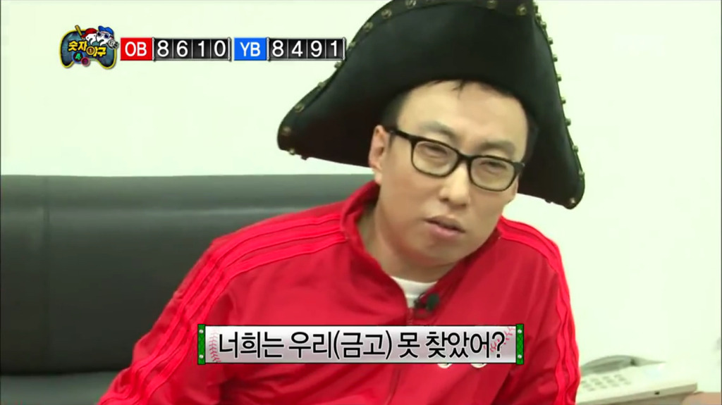 [무한도전] 유재석 극강의 깐족.jpg | 인스티즈
