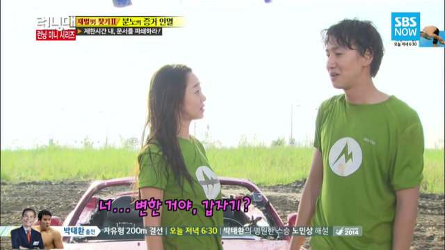[런닝맨] 악녀들의 무근본 즉흥연기 | 인스티즈