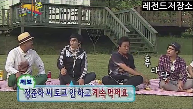 유재석과 노홍철의 티키타카에 개털리는 정준하.jpg | 인스티즈