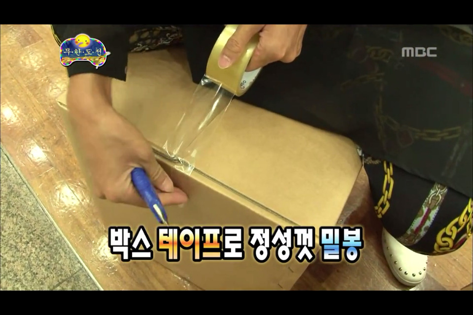 [무한도전] 이런건 짠듯이 한 마음인 무도멤버들 | 인스티즈