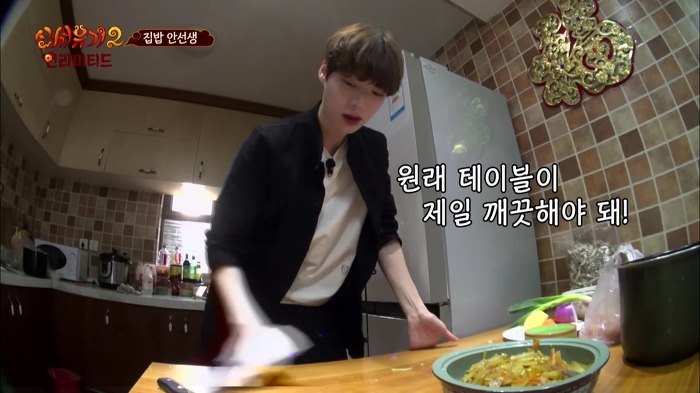 [신서유기2] 집밥 안선생의 아침요리.jpg | 인스티즈