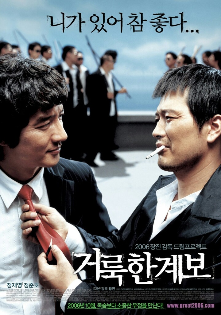 10년 전 2006년 개봉영화 | 인스티즈