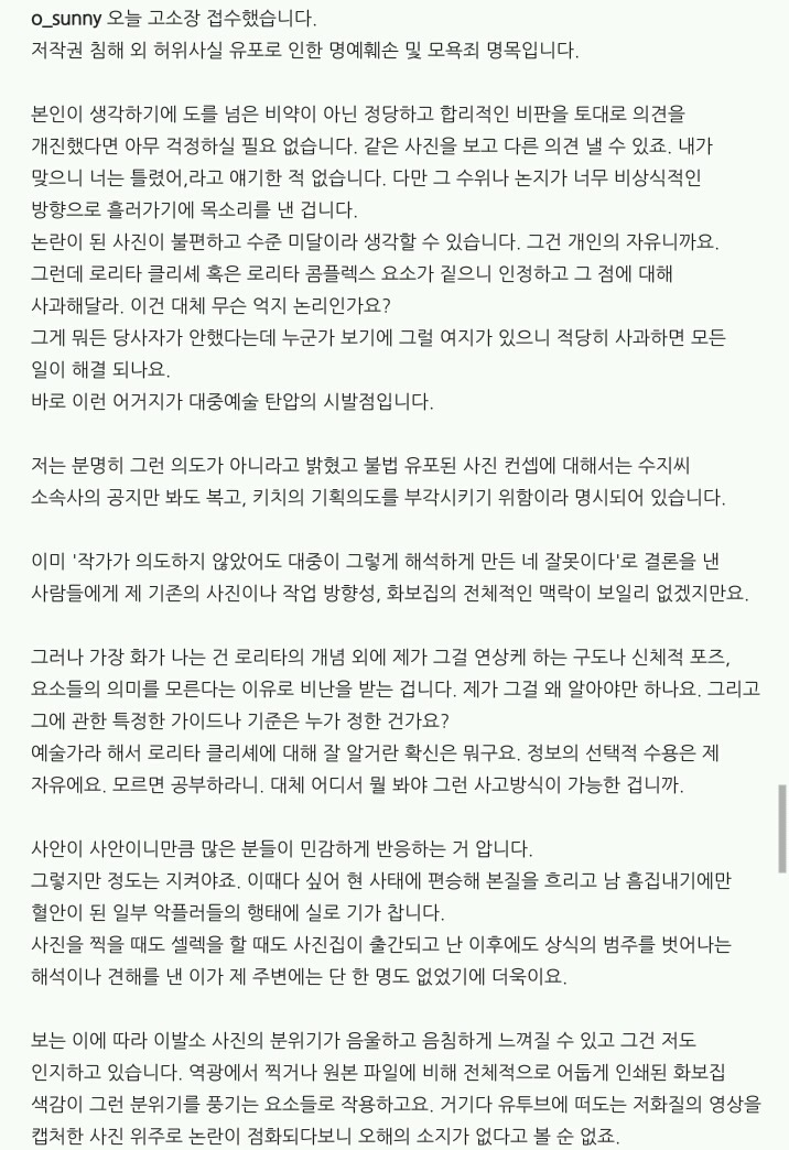 수지 화보 사진작가 오선혜 인스타 | 인스티즈