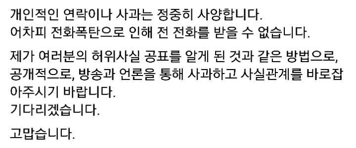 방금자 표창원의원 페북ㄷㄷㄷ | 인스티즈