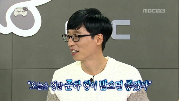 [무한도전] 조금은 대상 기대했다는 정준하 | 인스티즈
