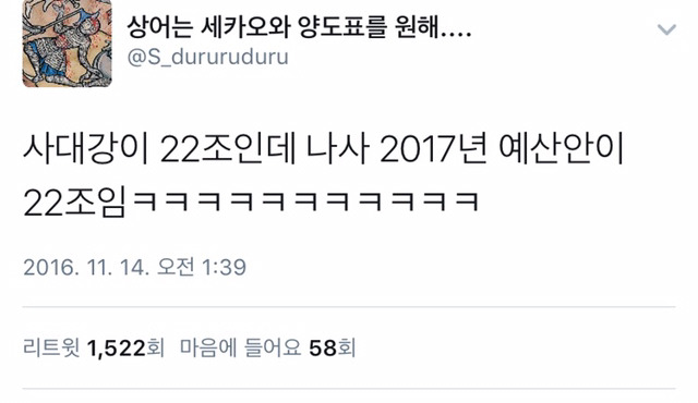 지금 트위터 실시간 1위인 국민연금.twt (이게 나라냐..) | 인스티즈