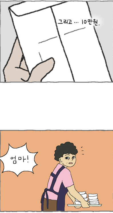 아빠가 살인범으로 검거되어 TV에 나왔다 | 인스티즈