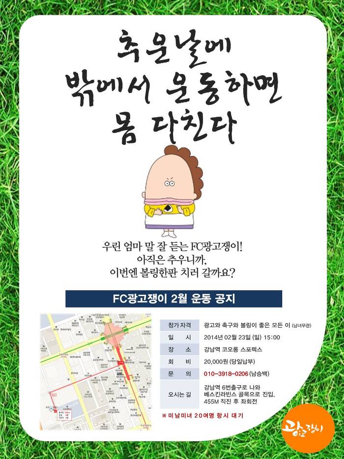 광고쟁이 이미지