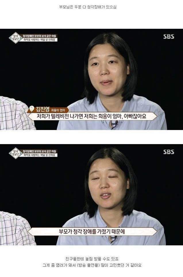 진짜 금수저 | 인스티즈