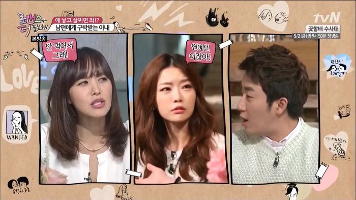 여자들 진심 열받고 난리나게 만들었던 전현무 홍진호 조세호 ㄷㄷㄷ.jpg | 인스티즈
