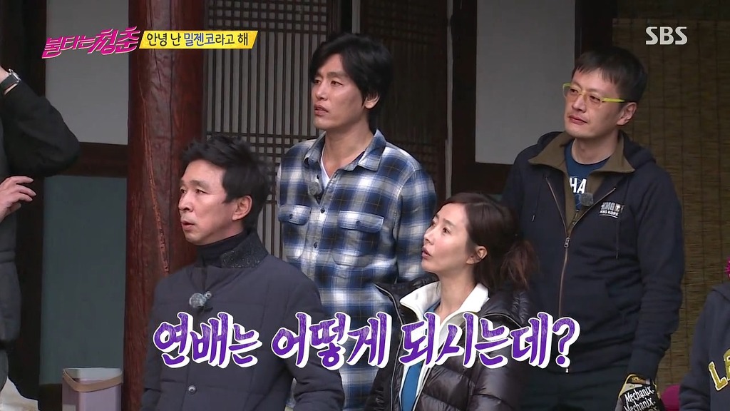 오늘자 불타는 청춘 게스트 | 인스티즈