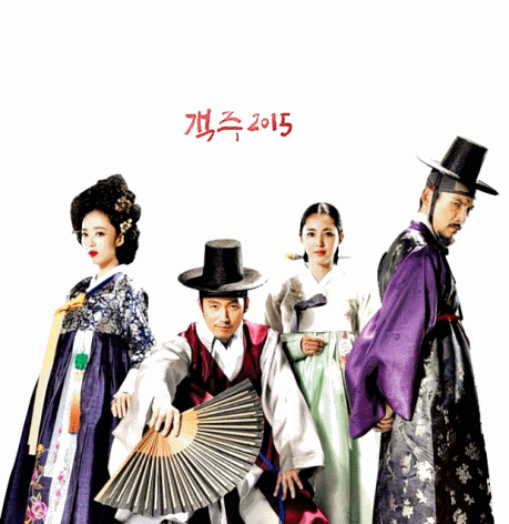 장사의신-객주2015 1~4회 요약본 (장혁 나온부분부터 보시려는분들 보세요~) | 인스티즈