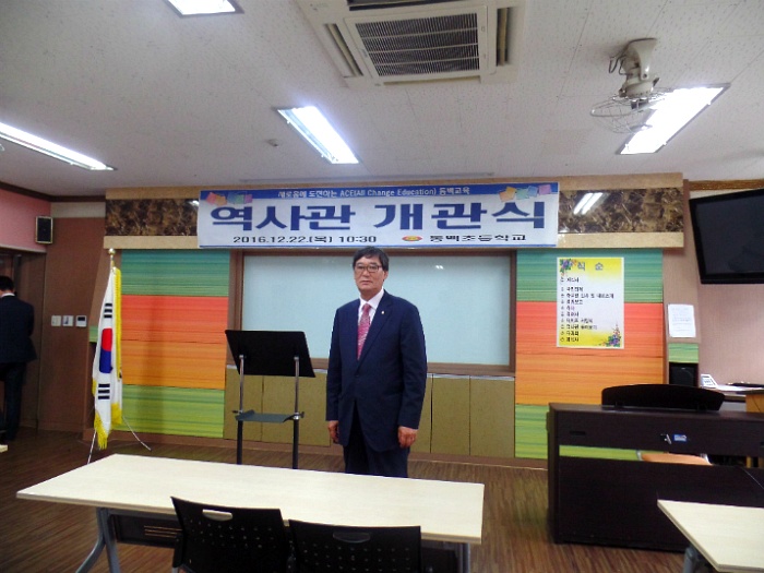 동백초등학교 이미지