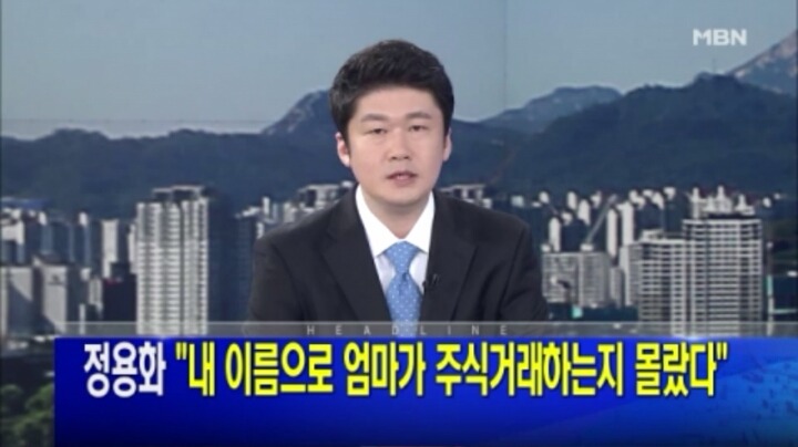 정용화 돌려까는 종편ㅋㅋㅋㅋㅋㅋㅋㅋㅋㅋ.jpg | 인스티즈