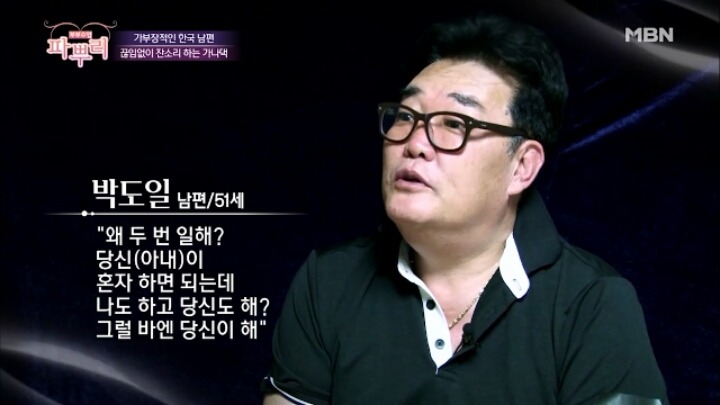 한국남자와 결혼한 생생정보통 리포터 가나댁 .jpg | 인스티즈