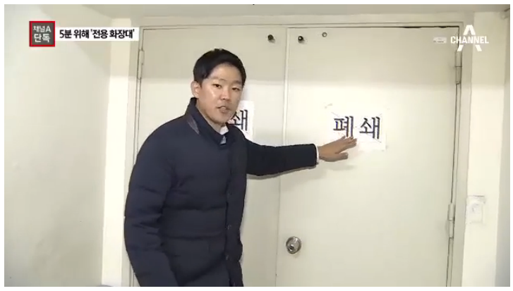 대통령 5분 머무는데 전용 화장대 공수 | 인스티즈