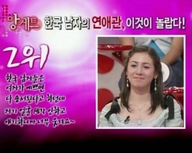 한국남자의 연애관에 대한 묵직한 팩트폭력 | 인스티즈