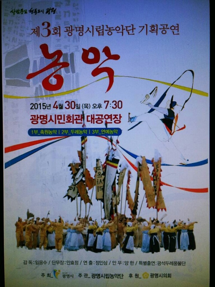 광명기획 이미지