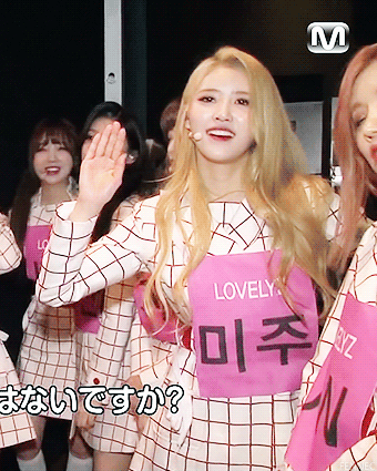 [러블리즈] 간만에 낮술해서 미주 | 인스티즈