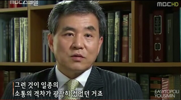 이상돈 국민의당 의원이 분석하는 노전대통령 실패원인 | 인스티즈