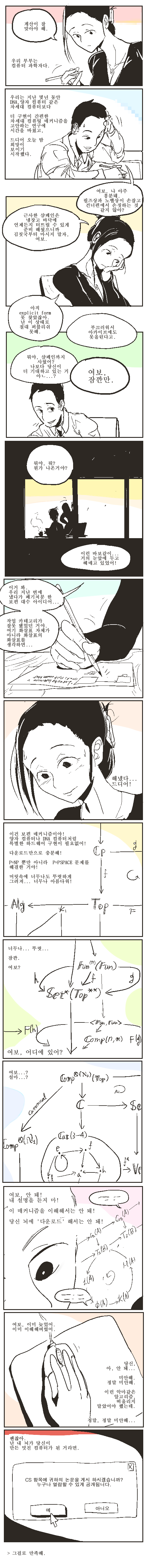 알고리즘 | 인스티즈