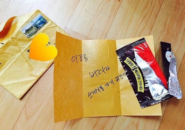 군대간 오빠에게 여동생이 쓴 위문편지와 그 오빠의 답장! | 인스티즈