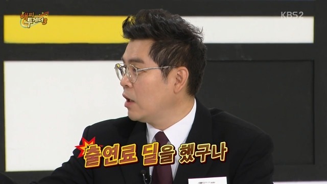 해투 조동아리 수다량.jpg | 인스티즈
