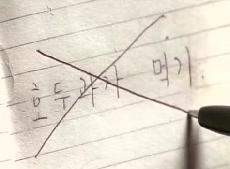 한국 느와르 영화의 명작 jpg | 인스티즈