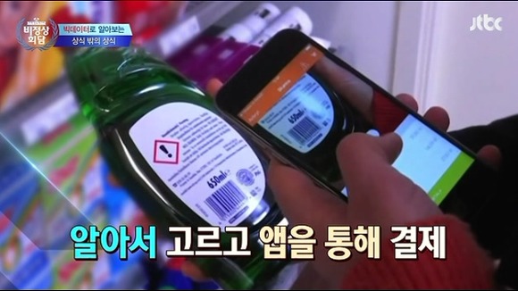 빅데이터 | 인스티즈