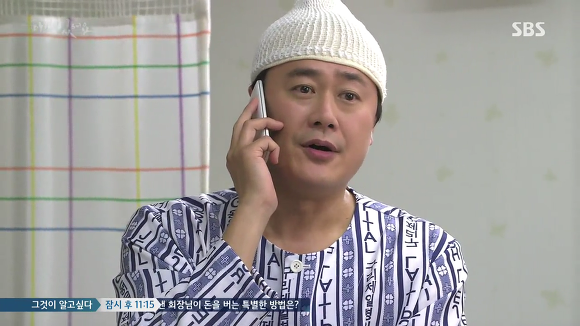 [드라마애인있어요] 흔한 불륜아닌 사랑이야기 7화(4) | 인스티즈