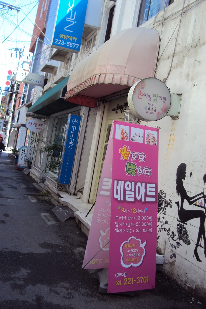 손이랑발이랑 이미지