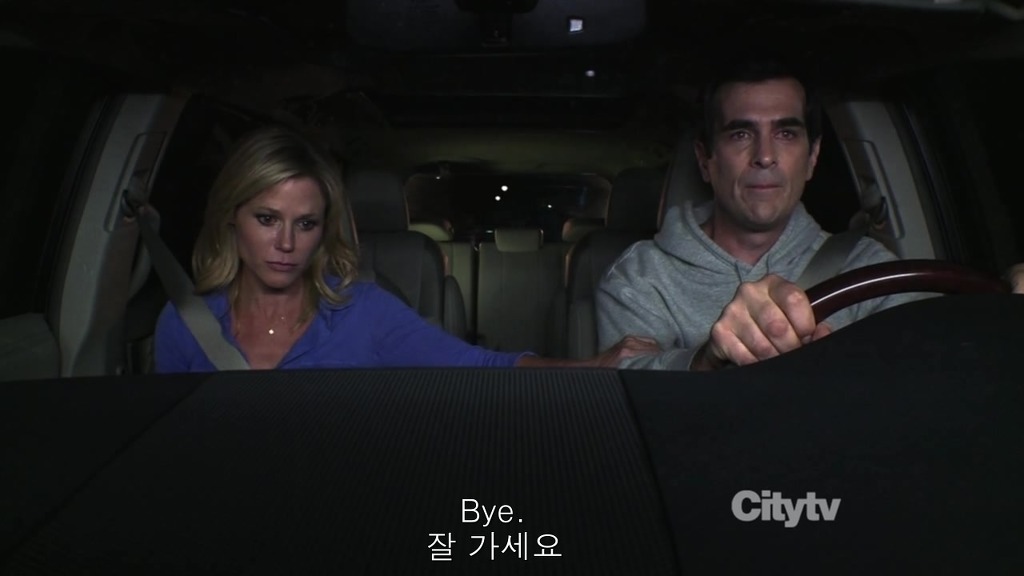 [모던패밀리] 미국 가정에서 처음으로 딸을 독립시키는 법 | 인스티즈