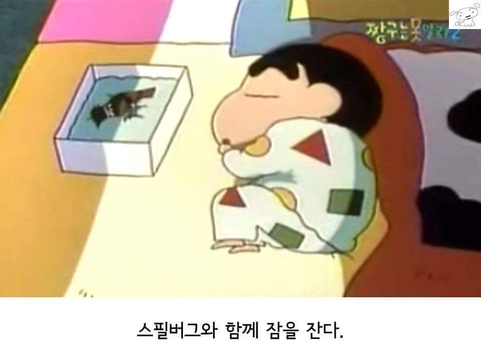 우리의 갓구 | 인스티즈