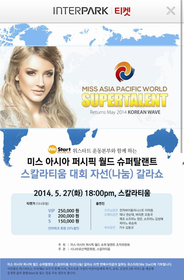 탈랜트 이미지