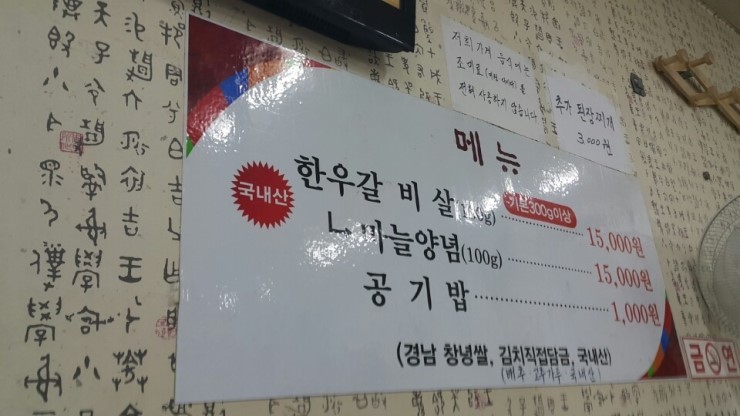 한우터 이미지