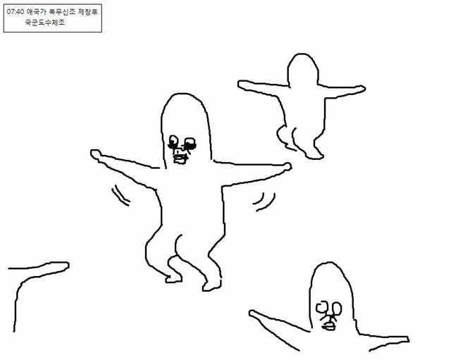 리얼 다큐 만화 군대의 주말.JPG | 인스티즈