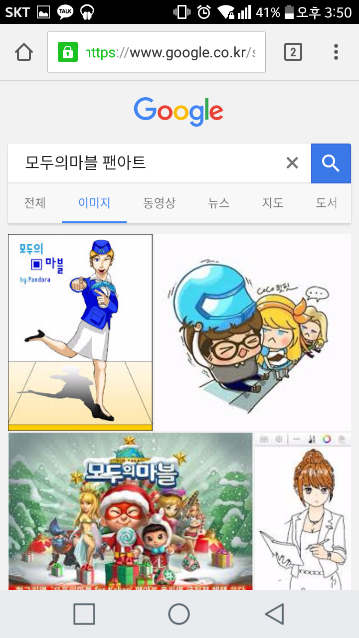 게임의 명성+인기도에 비해 확연히 덕질떡밥이없는 게임 | 인스티즈