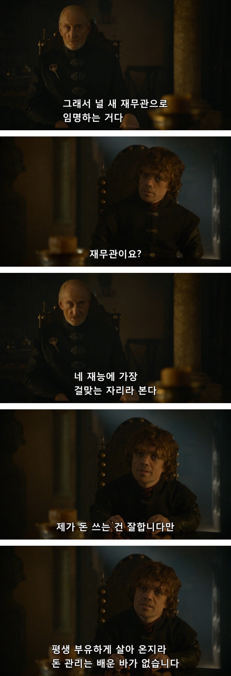스포 [왕좌의게임] 티리온의 위기 1화 | 인스티즈
