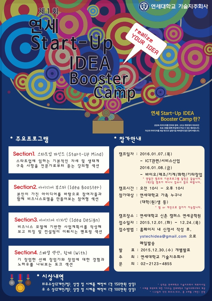 연세산업(주) 이미지