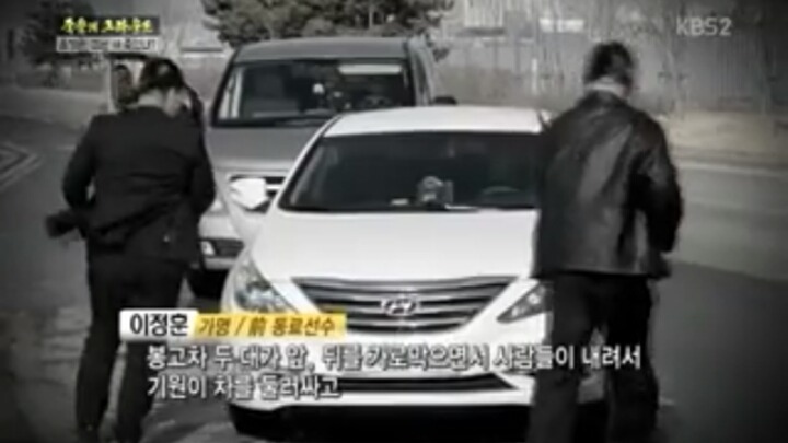 추적60분 故윤기원선수이야기 | 인스티즈
