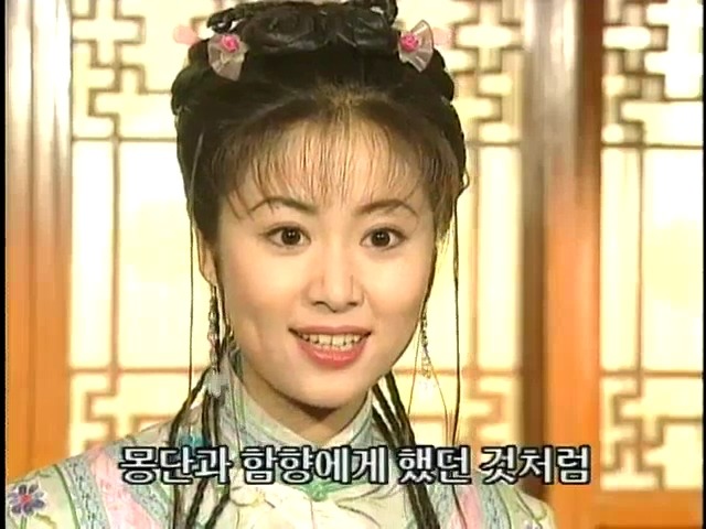 [황제의딸2] 44. 황제 그리고 아버지 | 인스티즈