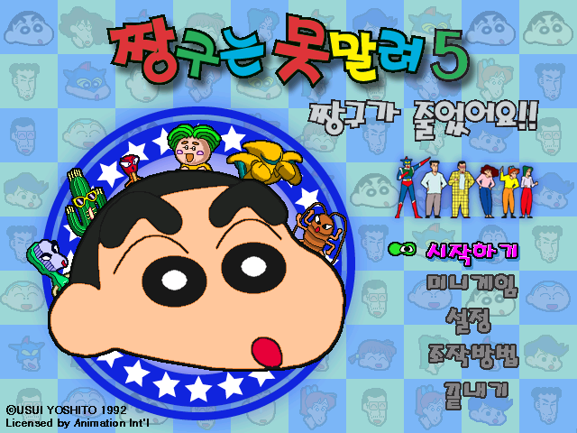 이게임 해봤으면 아재 | 인스티즈
