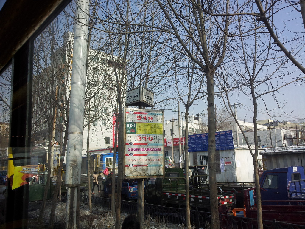 마창유통 이미지