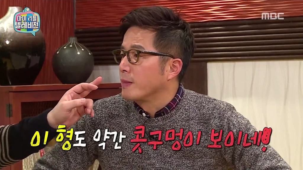 [마리텔] 불운의 아이콘 조영구 ㅋㅋㅋㅋㅋㅋㅋㅋ | 인스티즈