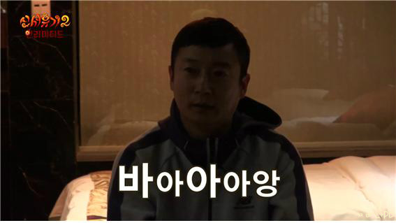 [신서유기2] 요괴들의 폭력성 실험을 위해 조명을... | 인스티즈